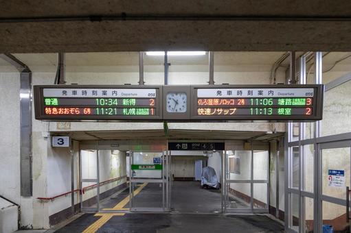 釧路駅地下構内の電光掲示板 釧路駅地下構内の電光掲示板 釧路駅名標,釧路駅,駅名標の写真素材