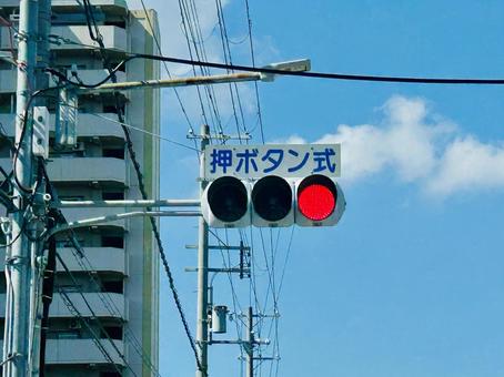 押ボタン式赤信号 押ボタン式赤信号 交通,信号機,赤信号の写真素材