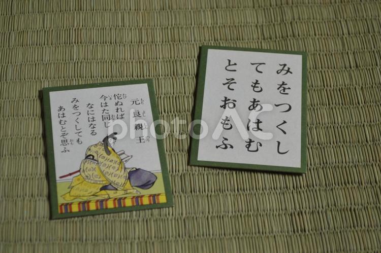 百人一首　絵札と取り札　元吉親王 百人一首,和歌,日本文化の写真素材