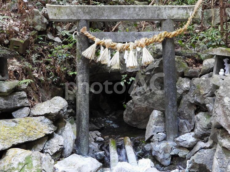 恵利原の水穴（天の岩戸） 天の岩戸,恵利原の水穴,えりはらのみずあなの写真素材