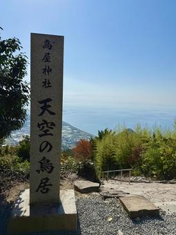 高屋神社 ～天空の鳥居～ 天空の鳥居,高屋神社,パワースポットの写真素材