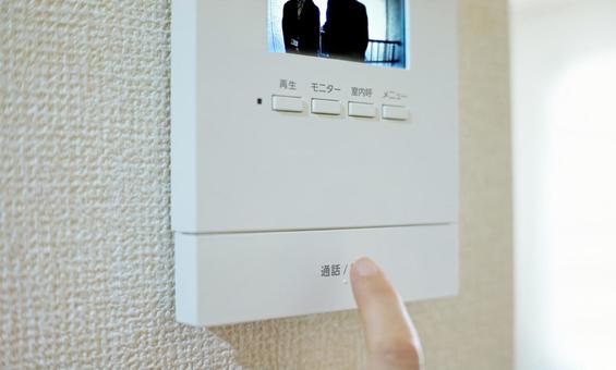 Intercom/Visitor, JPG Intercom/Visitor, JPG