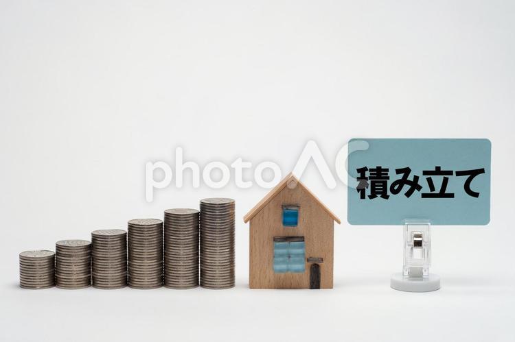住宅購入資金の積み立てイメージ 積み立て,積立,銀行ローンの写真素材