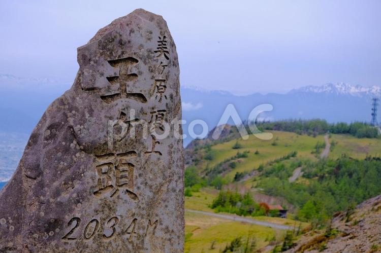 王ヶ頭からの風景 王ヶ頭,長野,山の写真素材