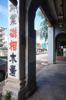Photo, column, chinese characters, road, 