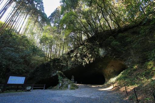 溝の口洞穴 入口 溝の口洞穴 入口 溝の口洞穴,洞穴,洞窟の写真素材