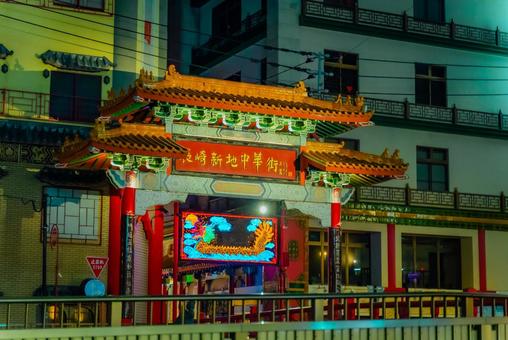 【長崎】中華街 【長崎】中華街 長崎,中華街,港町の写真素材