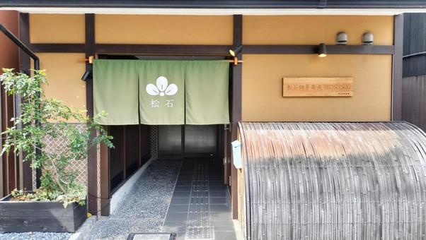 京都 町家 京都 町家の写真