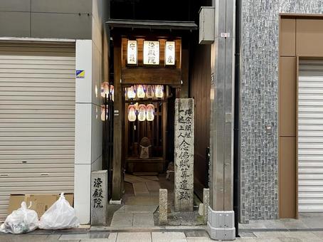一遍上人念仏賦算遺跡 一遍上人念仏賦算遺跡,京都市,四条道場の写真素材