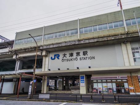 【滋賀県】大津京駅 大津京駅,大津市,滋賀県の写真素材