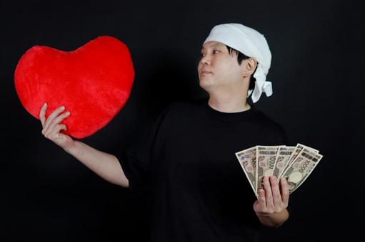 愛とお金の選択 愛とお金の選択の写真