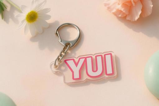 推しの名前入りキーホルダーの撮影の写真