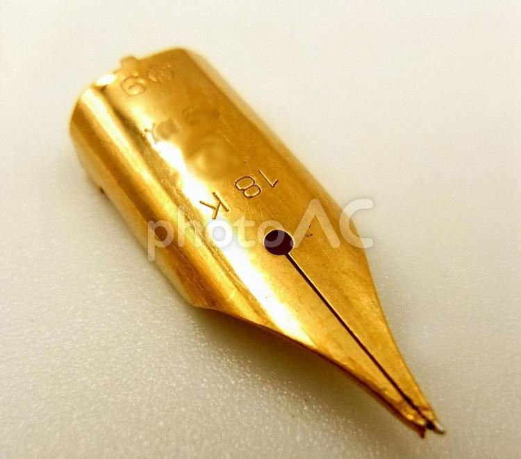 万年筆　金のペン先　ゴールド　金　素材　イメージ2 万年筆,ペン先,先端の写真素材