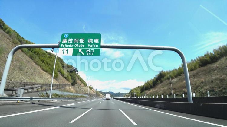 藤枝岡部ICのサイン看板（新東名高速） 案内板,サイン,ドライブの写真素材