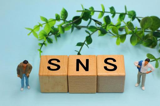 SNSと書かれたブロック sns,コミュニケーション,ネットの写真素材