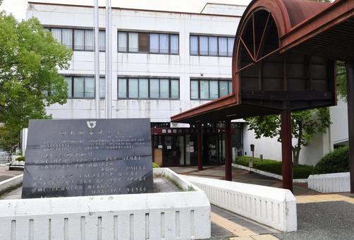 四條畷市市民総合センター　公民館図書館 四條畷市市民総合センター,四條畷市,公民館の写真素材