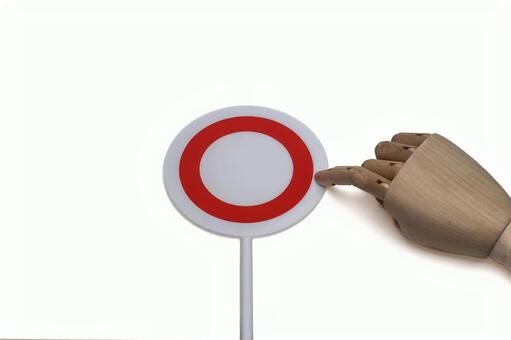 まるのプラカードを示すマネキンの人差し指 まる,yes,〇の写真素材