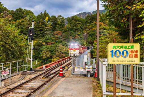 静岡県 奥大井湖上駅・秋景色 静岡県 奥大井湖上駅・秋景色 奥大井湖上駅,秋,紅葉の写真素材