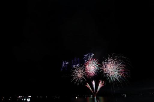 花火 花火の写真