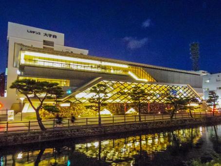 【高知県】高知県立高知城歴史博物館 高知県立高知城歴史博物館,夜景,夜の写真素材