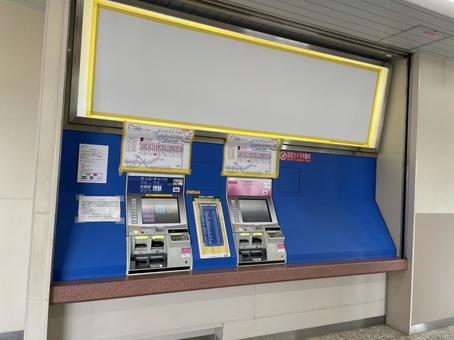 くぬぎ山駅 券売機 くぬぎ山駅 券売機の写真