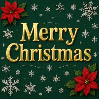 MerryXmasのタイトル文字 MerryXmasのタイトル文字の写真