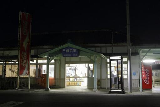 秩父鉄道、三峰口駅、駅舎 秩父鉄道、三峰口駅、駅舎の写真