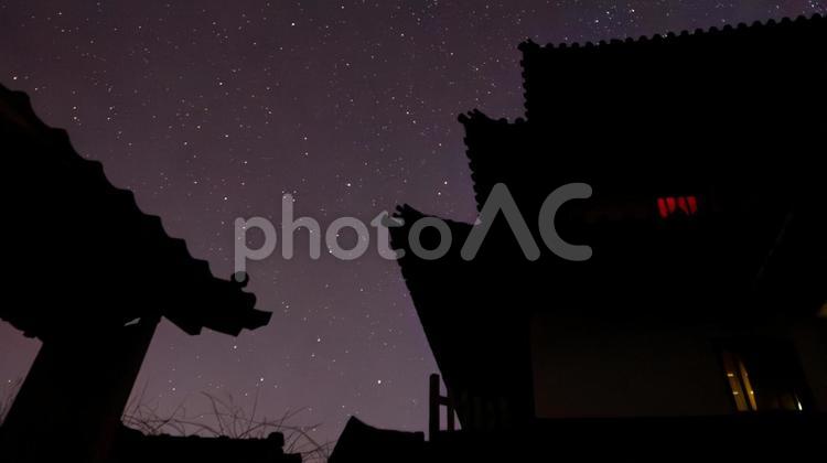 和風の風景に浮かぶ星空のシルエット 星空,夜空,宇宙の写真素材