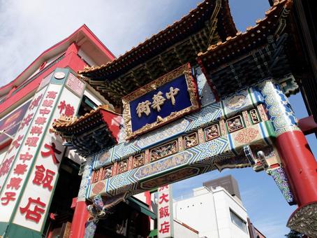 Yokohama Chinatown Zenrinmon, yokohama chinatown, á châu, motomachi-chinatown, JPG