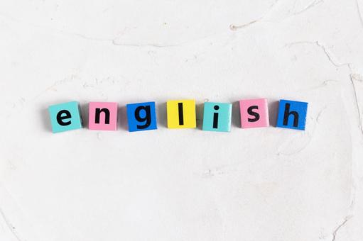 English（英語）の文字の写真