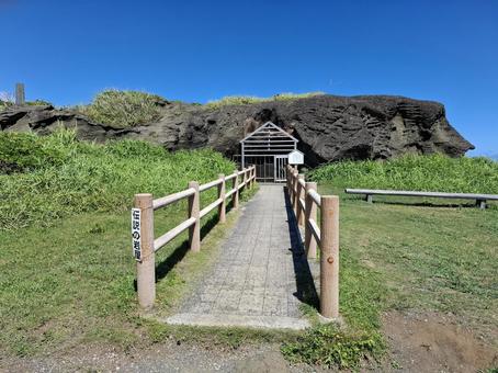 野島崎公園 伝説の岩屋 野島崎公園 伝説の岩屋の写真
