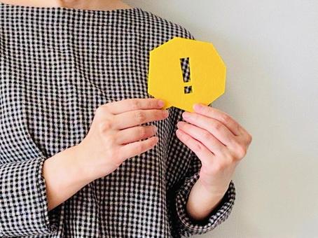 びっくりマークを持つ女性 びっくりマークを持つ女性 びっくり,女性,注意点の写真素材