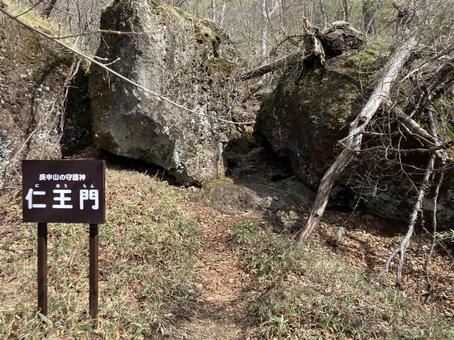 Photo, mt. sukai, climbing, trekking, 