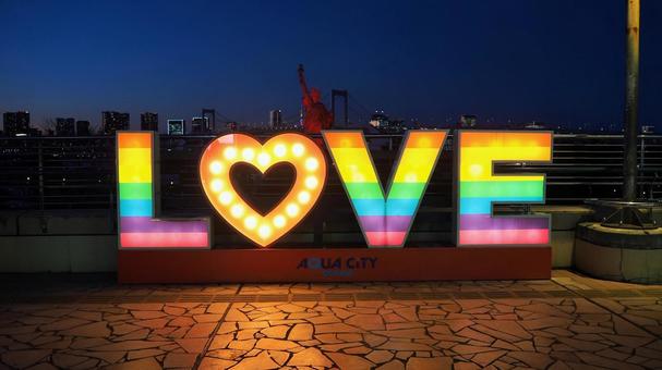 お台場のXmasイルミネーション・東京都 冬,クリスマス,イルミネーションの写真素材