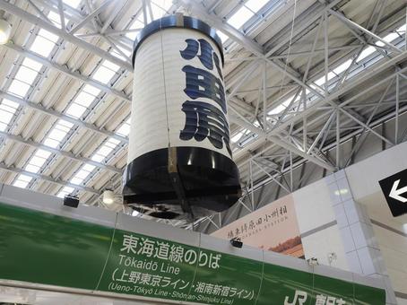 小田原駅の大提灯 小田原駅の大提灯 小田原,提灯,小田原駅の写真素材