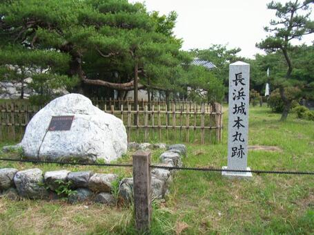 長浜城本丸跡 長浜城本丸跡の写真
