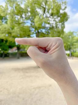 公園で指差し 公園で指差しの写真