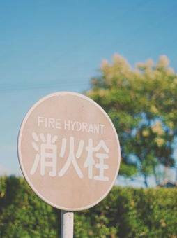 消火栓 消火栓の写真