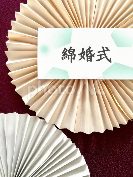 綿婚式  タテ 綿婚式,結婚記念日,ブライダルの写真素材