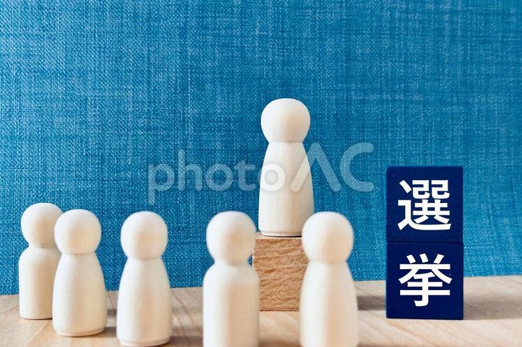 選挙の演説と聴衆のイメージ 選挙,投票する,投票の写真素材