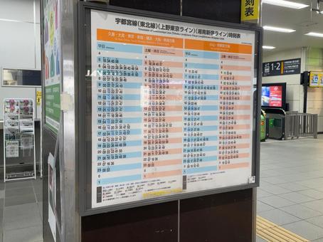 古河駅　時刻表 鉄道,電車,列車の写真素材