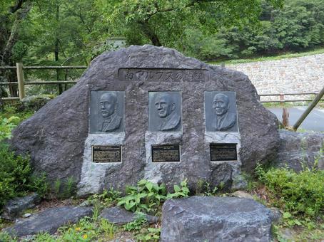 南アルプスの開祖碑 南アルプスの開祖碑 広河原,北岳,小太郎山の写真素材