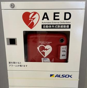 AED AED aed,自動体外式除細動器,施設の写真素材