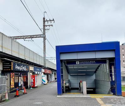 南流山駅前 南流山駅前の写真