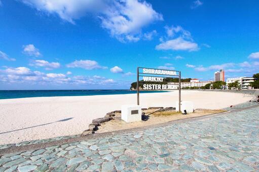 白良浜 白良浜,和歌山観光,白浜観光の写真素材