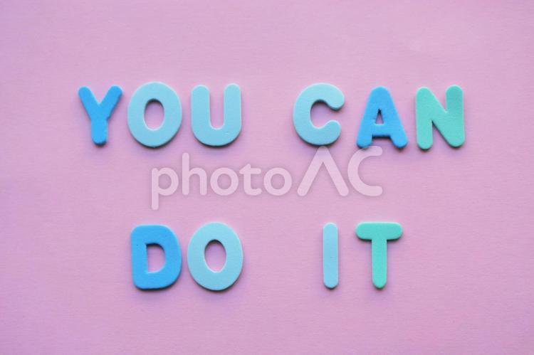 You can do it! 応援,ポジティブ,希望の写真素材