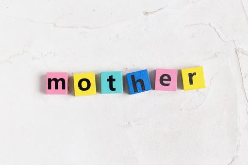 mother（母）の文字 文字,英字,英語の写真素材