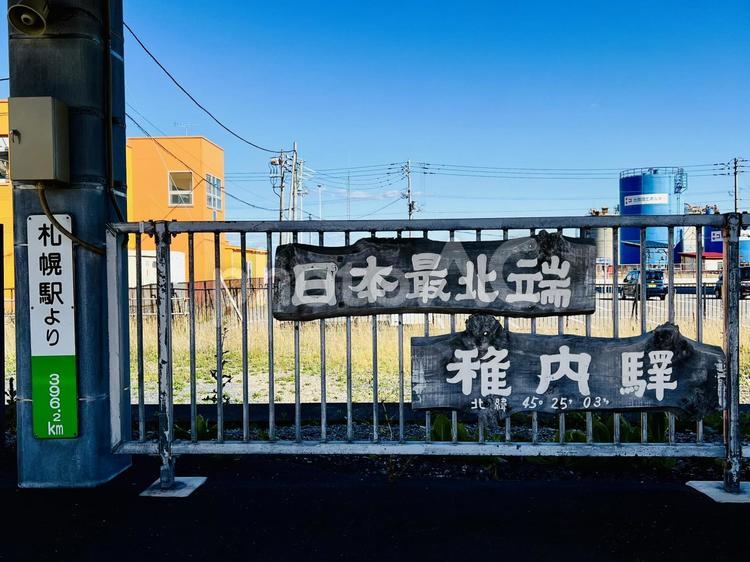 JR稚内駅④ 稚内駅,改札内,ホームの写真素材