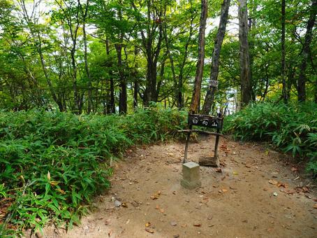 南アルプス・日向山山頂(三角点) 南アルプス・日向山山頂(三角点) 日向山,南アルプス,山頂の写真素材