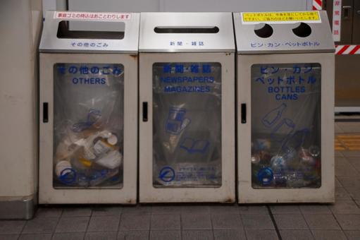 大阪モノレール大日駅のごみ箱 ゴミ,ごみ,ゴミ箱の写真素材